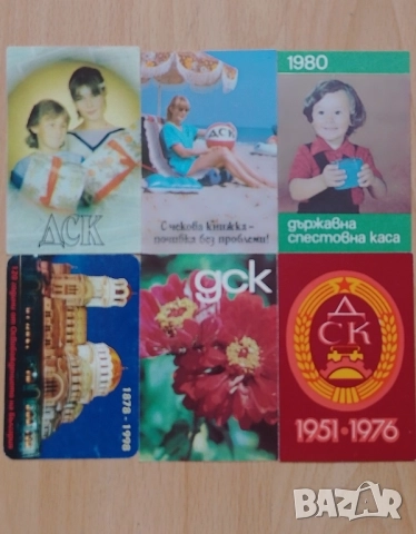 Календарчета по 50 стотинки , снимка 11 - Колекции - 51971776