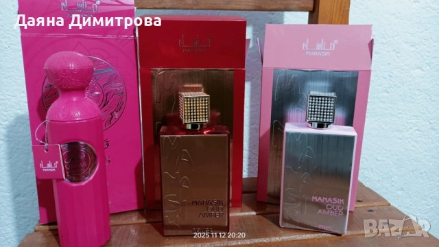 арабски парфюми , снимка 4 - Унисекс парфюми - 52399537