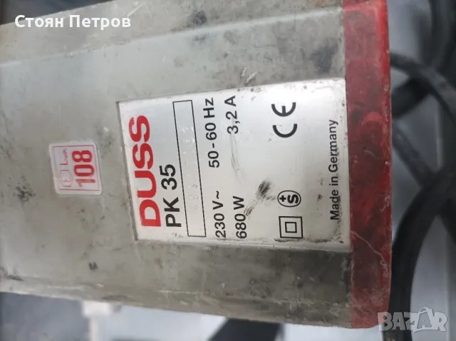 Къртач Duss PK35, снимка 4 - Бормашини - 49785027