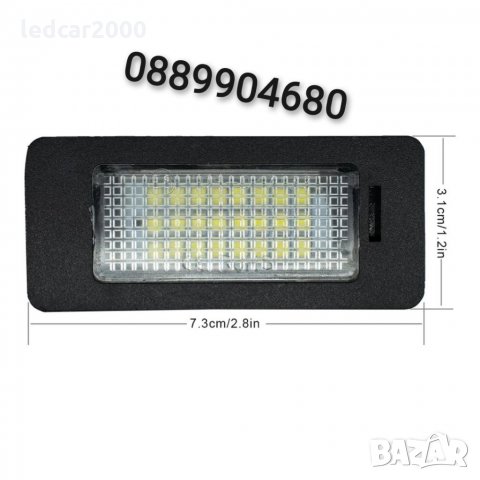 Лед плафони регистрационен номер LED BMW, снимка 3 - Аксесоари и консумативи - 34069368