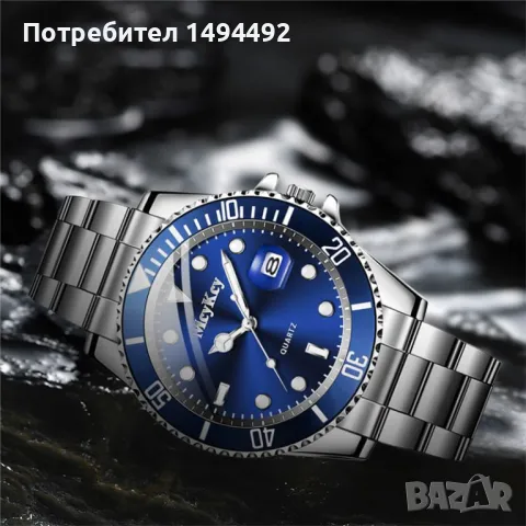 Бизнес часовник, снимка 5 - Мъжки - 48421212