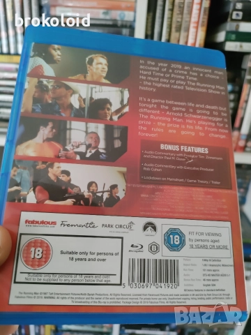 Running Man - Бягащият човек с Арнолд Шварценегер - 1987 с английски субтитри Стивън Кинг , снимка 2 - Blu-Ray филми - 52860737