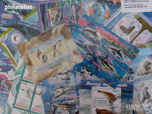 43 различни блока - бозайници - Африкански държави, снимка 3 - Филателия - 51981188