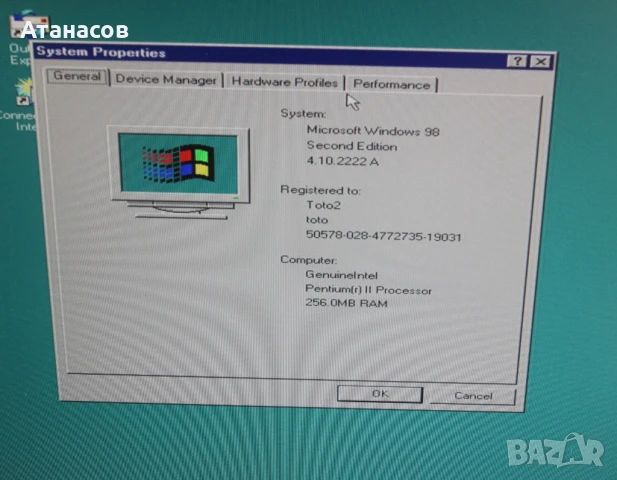 COMPAQ DESKPRO ретро PC, снимка 2 - Геймърски - 50970123