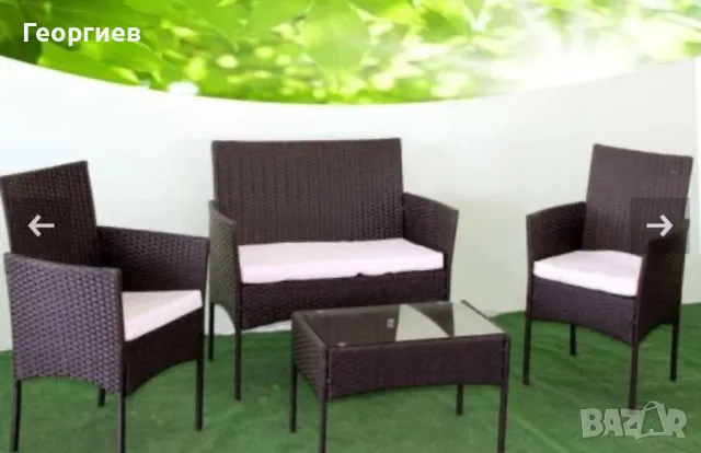 Ратанов градински комплект- ратанови мебели, снимка 3 - Градински мебели, декорация  - 49420049