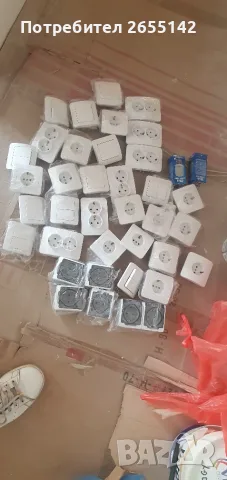 Контакти, ключове