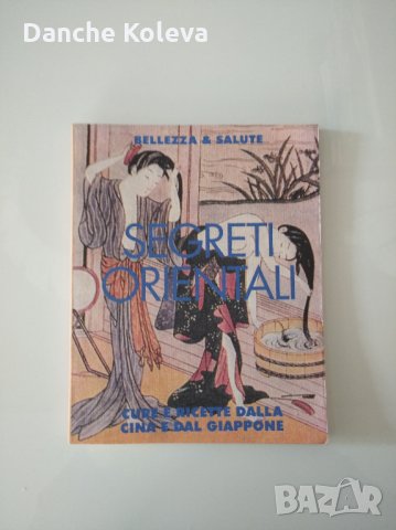 Segreti orientali - Bellezza & Salute 