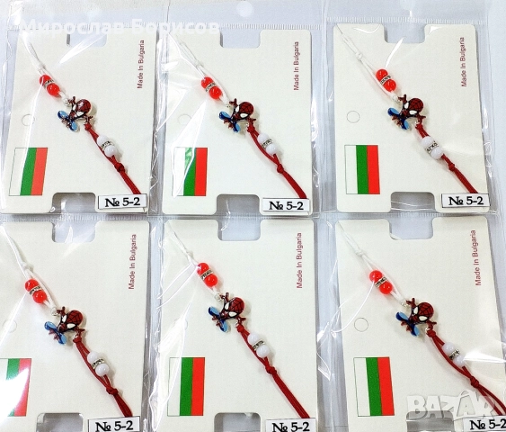 МАРТЕНИЦИ НА ЕДРО - №5-2 - МОДЕЛ 2026, снимка 3 - Други - 52306005