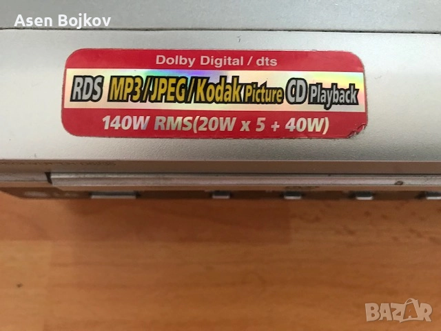 Продавам ДВД, снимка 3 - Плейъри, домашно кино, прожектори - 52676874