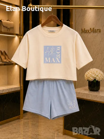 Дамски къс комплект Max Mara