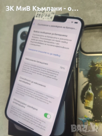 Iphone 13 Pro 128Gb, снимка 2 - Apple iPhone - 53713735