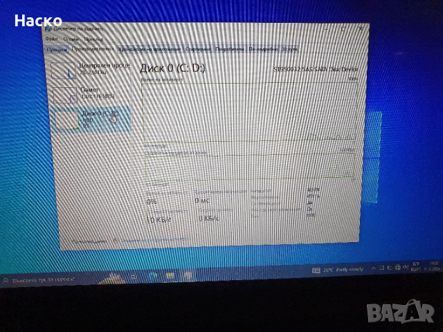 Лаптоп Asus X5EA 2х2,10ghz 500gb HDD 3gb RAM, снимка 7 - Лаптопи за дома - 44717413