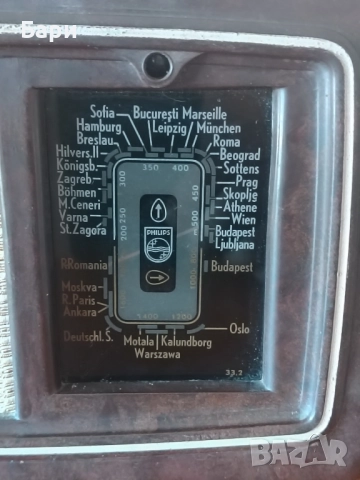 Старо малко бакелитено радио Philips 203U 37 Belgium(Белгия), снимка 3 - Колекции - 51550504