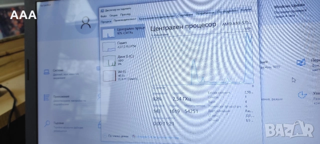 Gaming лаптоп клас а Lenovo Ideapad G 505 S A8 VISION, снимка 8 - Лаптопи за игри - 53569651