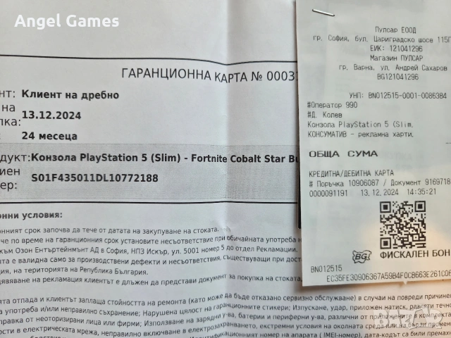 Playstation 5 SLIM DIGITAL Плейстейшън слим конзола PS5 джойстик, снимка 2 - PlayStation конзоли - 43905159