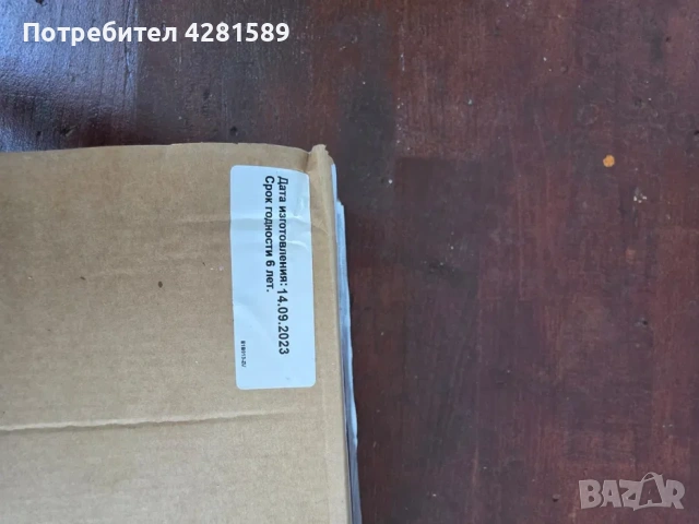 Оригинални почистващи касети/ таблетки Wiesheu Proclean, снимка 5 - Други машини и части - 53657282