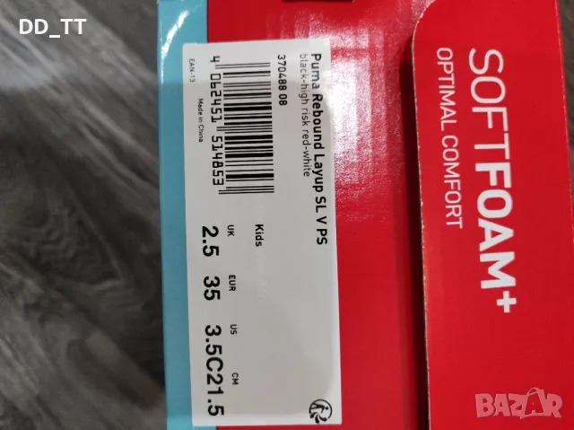 Маратонки , снимка 10 - Детски маратонки - 49939347