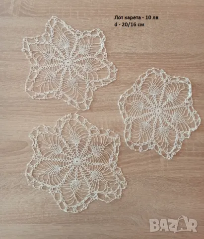 Карета и миля плетени на една кука, снимка 5 - Декорация за дома - 49152629