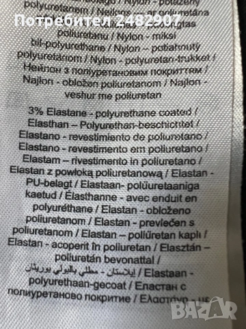 Дамски панталон, снимка 13 - Панталони - 53690745