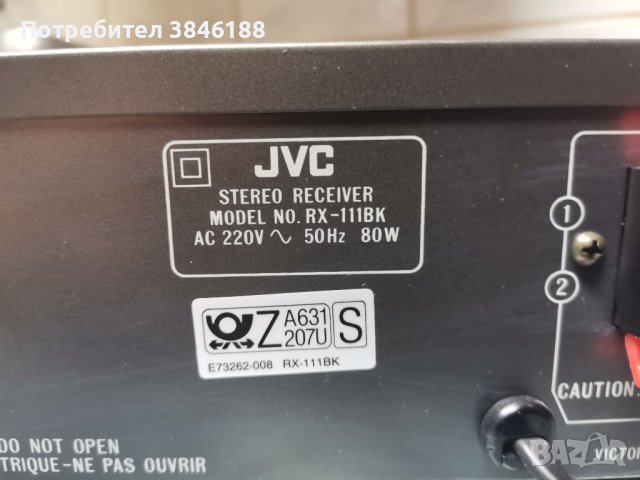 JVC RX-111 FM AM Digital Synthesizer Receiver , снимка 10 - Ресийвъри, усилватели, смесителни пултове - 42300512