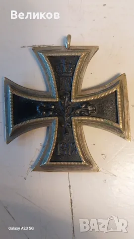 Стари Немски Ордени, значки,кръстове  и др., снимка 9 - Други ценни предмети - 50356279