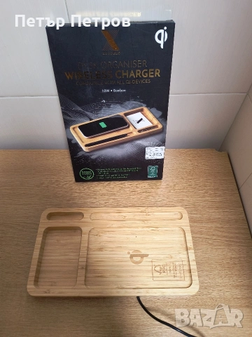 Безжично зарядно 10w - органайзер от естествен бамбук Xtronic