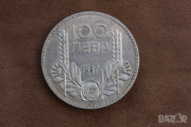 100 лева 1937 година, сребро, снимка 9 - Нумизматика и бонистика - 53042796
