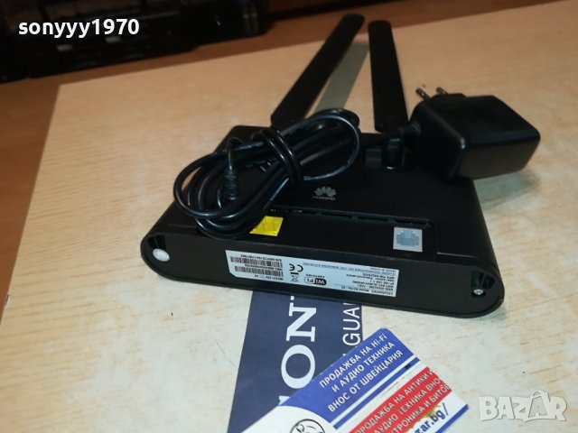 VIVACOM 4G 2607231040, снимка 14 - Рутери - 41662152