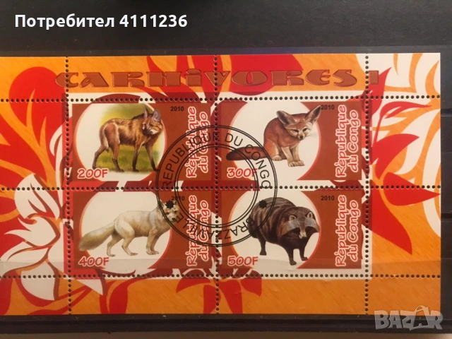 Фауна , снимка 5 - Филателия - 53153419