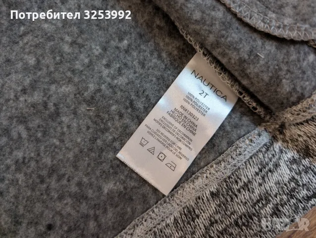 Детски полар Nautica НОВ!, снимка 7 - Детски якета и елеци - 49444598