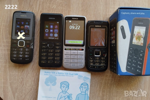 Стари телефони Нокия 4 броя, снимка 2 - Nokia - 48483525