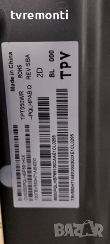 Philips 55OLED856/12 55" - Power Supply Board (PSU) 715G9892-P02-000-003M , снимка 4 - Части и Платки - 38675959