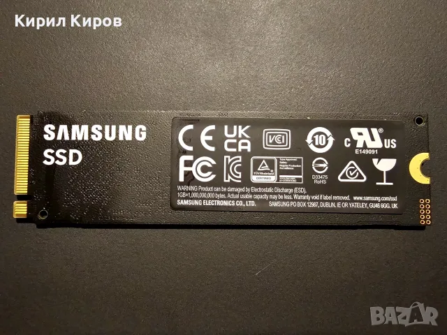 Samsung 990 PRO 1TB NVMe M.2 SSD PCIe 4.0 (7450 MB/s) – Отлично състояние, снимка 2 - Твърди дискове - 55963589