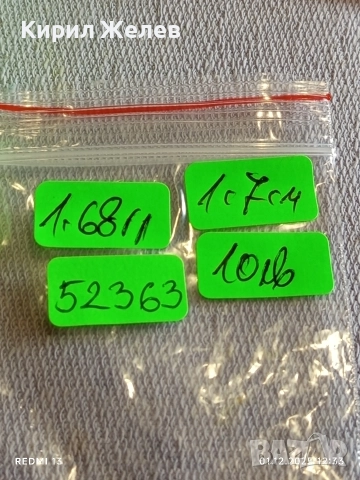 Сребърен пръстен с декоративни триъгълни елементи много красив стилен дизайн 52363, снимка 8 - Пръстени - 52606548