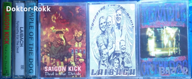 10. Тежка ценна музика на аудио касети. 10 лв. броя, снимка 13 - Аудио касети - 35172649