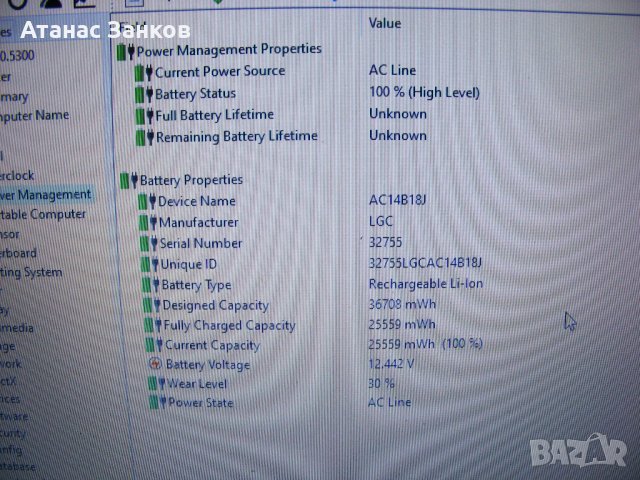 Работещ лаптоп Acer Aspire ES1-531 на части, снимка 8 - Части за лаптопи - 40111750