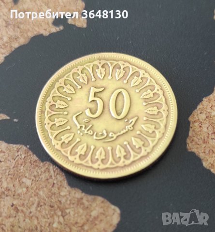 Монети Тунис, снимка 7 - Нумизматика и бонистика - 44356173