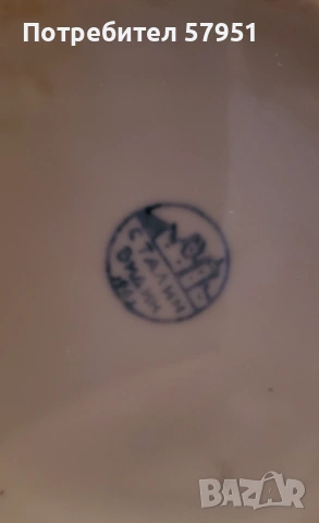 Барокова кана, снимка 6 - Антикварни и старинни предмети - 53213350