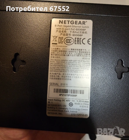 8 портов гигабитов POE суич NETGEAR GS308P, снимка 5 - Суичове - 53176551