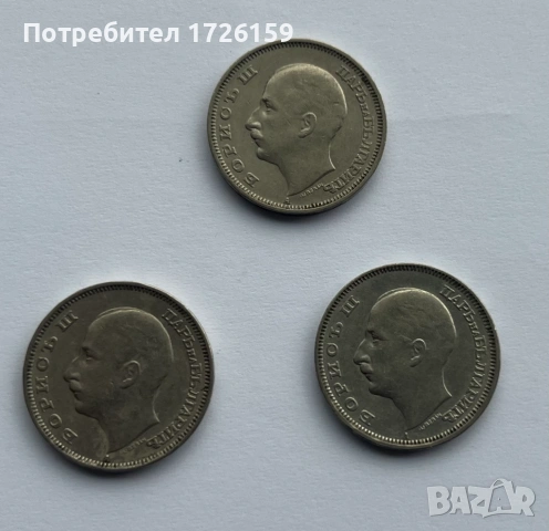 Български монети 20 лева 1940 г., снимка 3 - Нумизматика и бонистика - 51524208