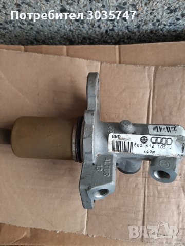 Спирачна помпа за Пасат 5.5, 1,9