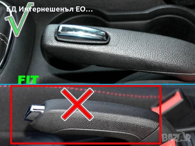 131637351  Бутон за ръчна спирачка, Opel, Mokka X, Crossland X, Пластмаса , Хром, снимка 2 - Части - 52189849