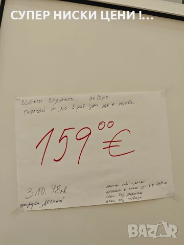 Алуминиева врата - бяла НОВА, снимка 5 - Врати за баня - 53781635