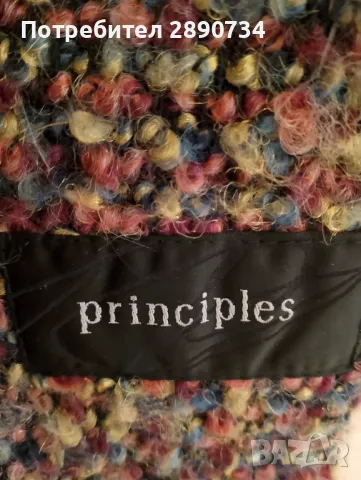 Симпатично зимно палто