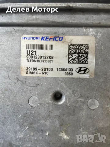 39199-2U100 / 9001230132KB / SIM2K-510 ECU компютър за двигател модул от Hyundai Kona 1.6 CRDi e-VGT, снимка 2 - Части - 49856942