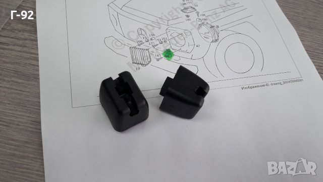 A0008111240/9007+A0009952820**NEU**MERCEDES-BENZ**W460**W461**W463**W464**ДЪРЖАЧИ ЗА РЕШЕТКИТЕ**, снимка 10 - Части - 40578605