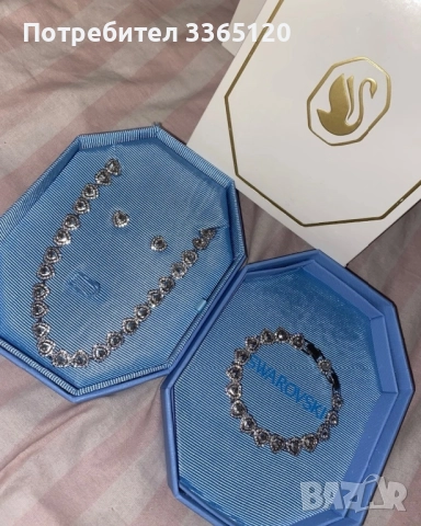 Ariana Grande x Swarovski Crystal Heart set
