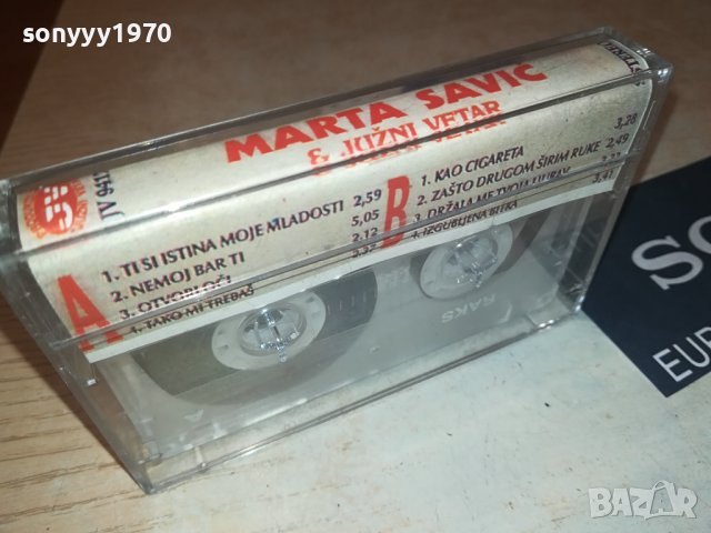 MARTA SAVIC-КАСЕТА 1207231530, снимка 6 - Аудио касети - 41529719