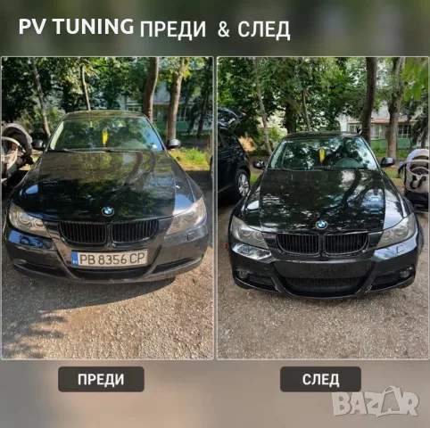 Предна M броня за BMW БМВ E90 E91 преди фейс НАЙ ВИСОКО КАЧЕСТВО, снимка 5 - Аксесоари и консумативи - 56321086