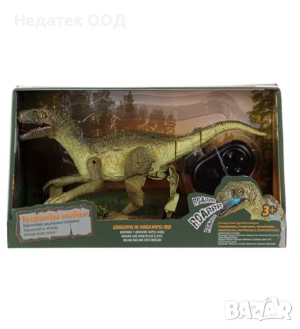 Динозавър със светлина за движение напред и назад, 6 различни звука, дистанционно управление, 34 см, снимка 4 - Други - 47263356
